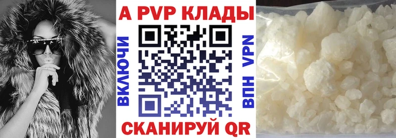 MEGA маркетплейс  Сельцо  Альфа ПВП крисы CK 