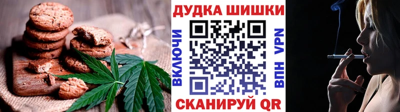 Еда ТГК марихуана  Сельцо 