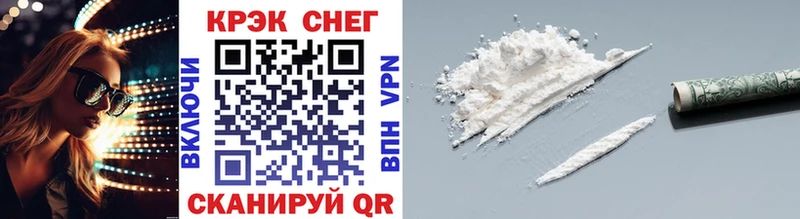 COCAIN VHQ  где купить наркоту  Сельцо 