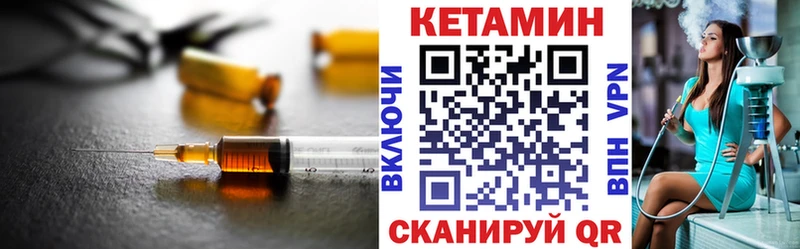 дарк нет клад  где продают наркотики  Сельцо  Кетамин ketamine 