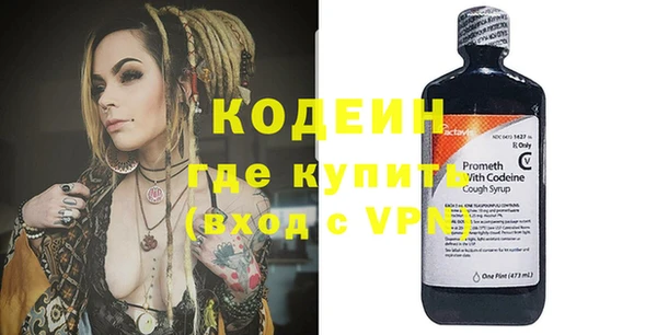 ПСИЛОЦИБИНОВЫЕ ГРИБЫ Балабаново