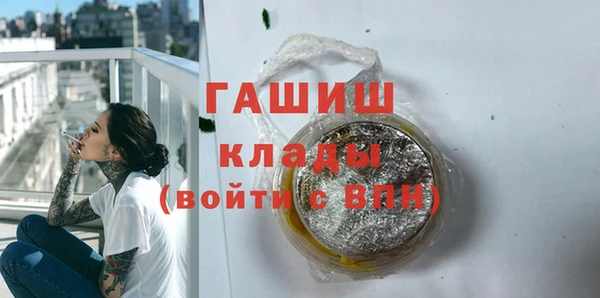 ПСИЛОЦИБИНОВЫЕ ГРИБЫ Балабаново
