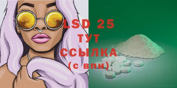 гидра Балахна