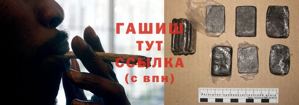 герыч Покровск