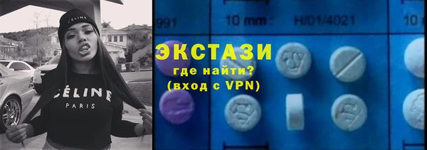 спиды Покачи