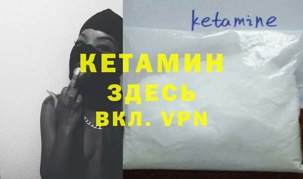 гидра Балахна