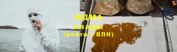 гидра Балахна