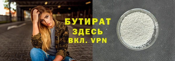 гидра Балахна