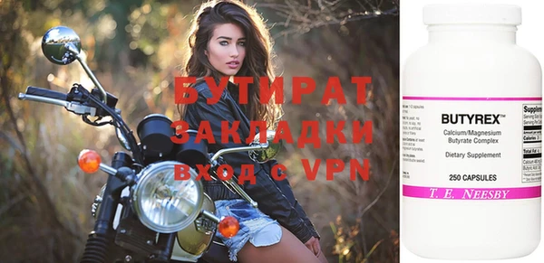 ПСИЛОЦИБИНОВЫЕ ГРИБЫ Балабаново