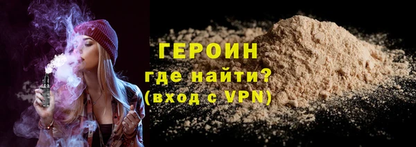 ПСИЛОЦИБИНОВЫЕ ГРИБЫ Балабаново