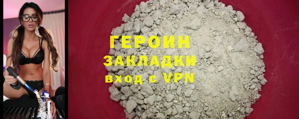 ПСИЛОЦИБИНОВЫЕ ГРИБЫ Балабаново