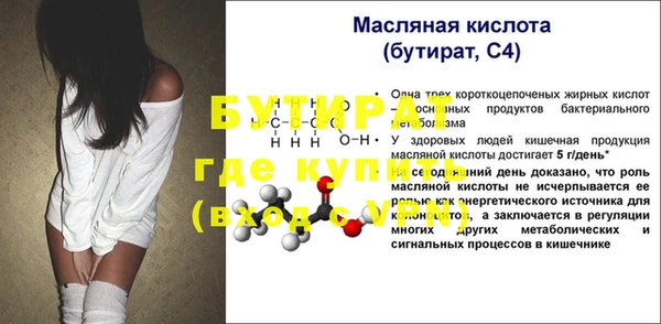 mdpv Баксан
