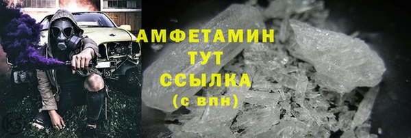 ПСИЛОЦИБИНОВЫЕ ГРИБЫ Балабаново