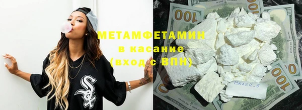 гидра Балахна