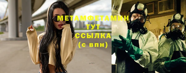 ПСИЛОЦИБИНОВЫЕ ГРИБЫ Балабаново