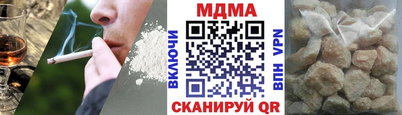 МДМА молли  Сельцо 