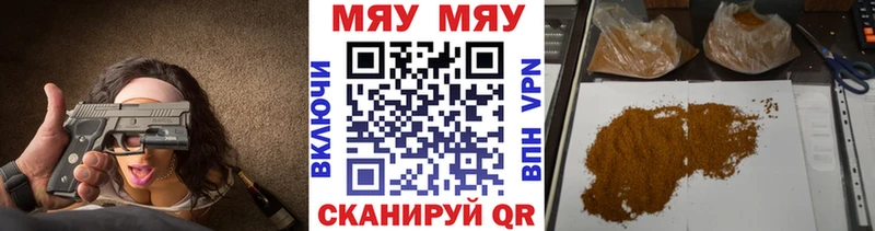 гидра ссылка  Сельцо  Меф кристаллы 