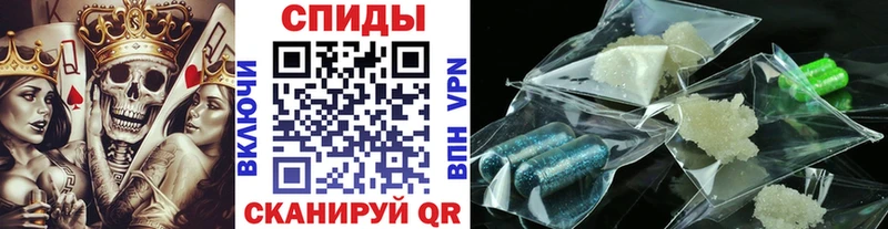 МЕТАМФЕТАМИН витя mega Сельцо