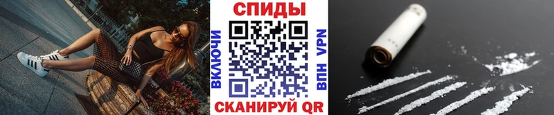 Метамфетамин пудра Сельцо