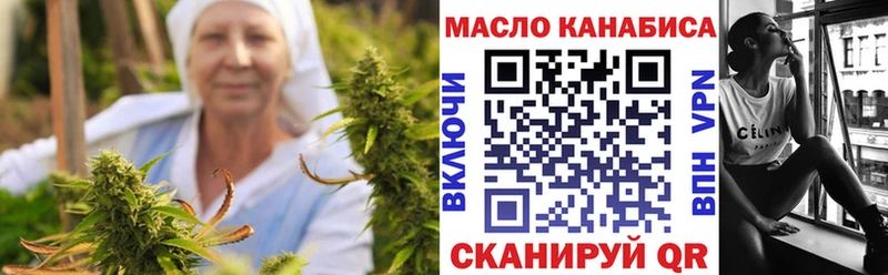 Дистиллят ТГК гашишное масло  как найти закладки  Сельцо 