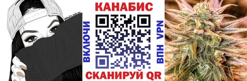 Каннабис LSD WEED  Сельцо 